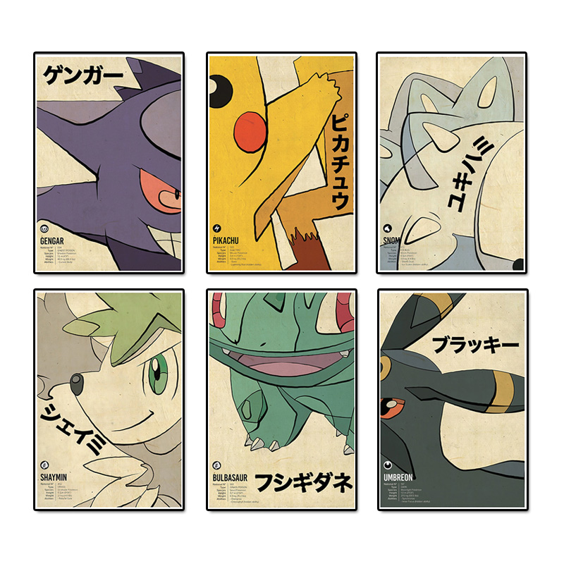 Vintage Pokemon Anime Figure C - Vintage Things Collection avis et prix