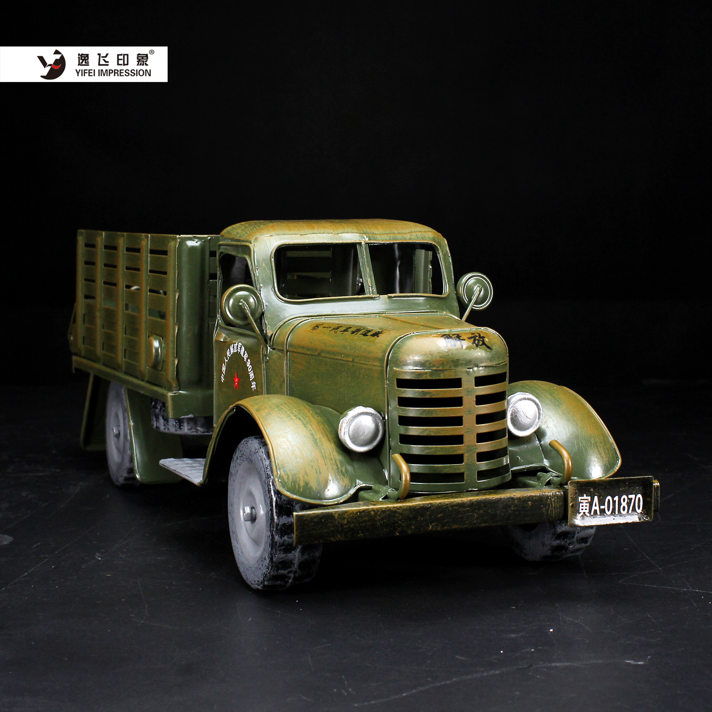 Vintage Chinese Liberation Tru - Vintage Collectible Trucks avis et prix