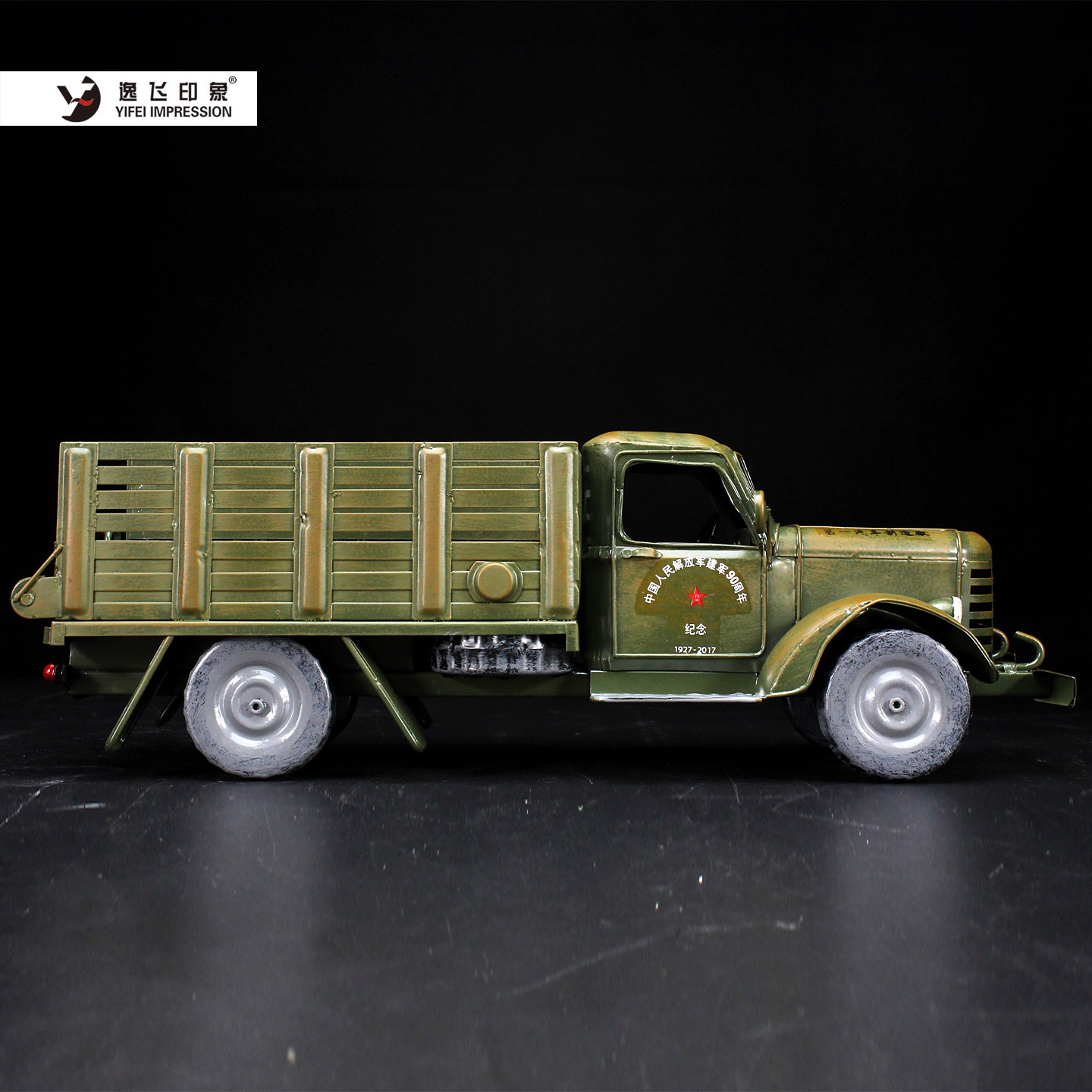 Vintage Chinese Liberation Tru - Vintage Collectible Trucks avis et prix