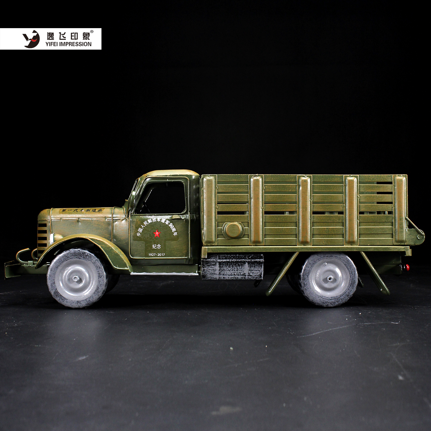 Vintage Chinese Liberation Tru - Vintage Collectible Trucks avis et prix
