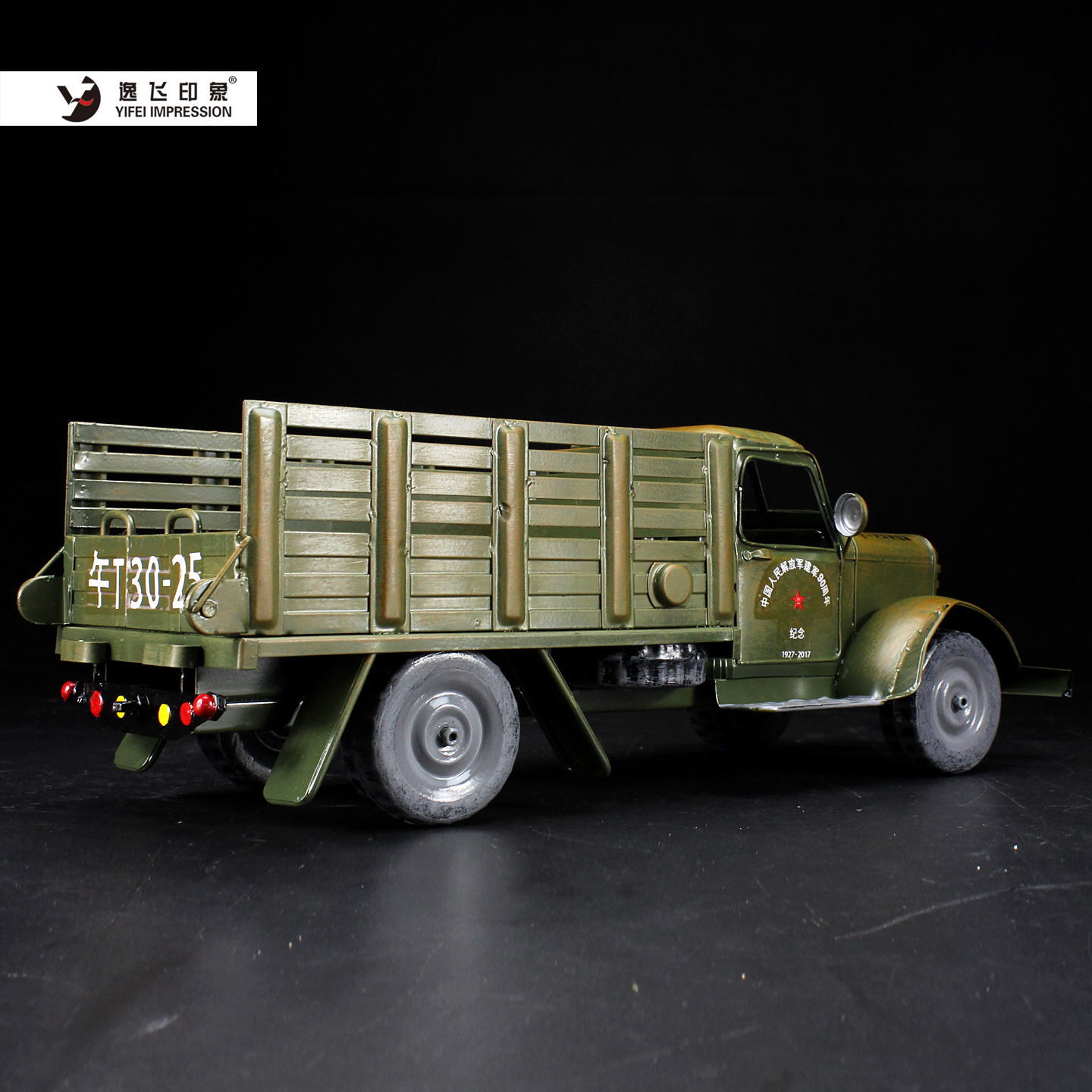 Vintage Chinese Liberation Tru - Vintage Collectible Trucks avis et prix