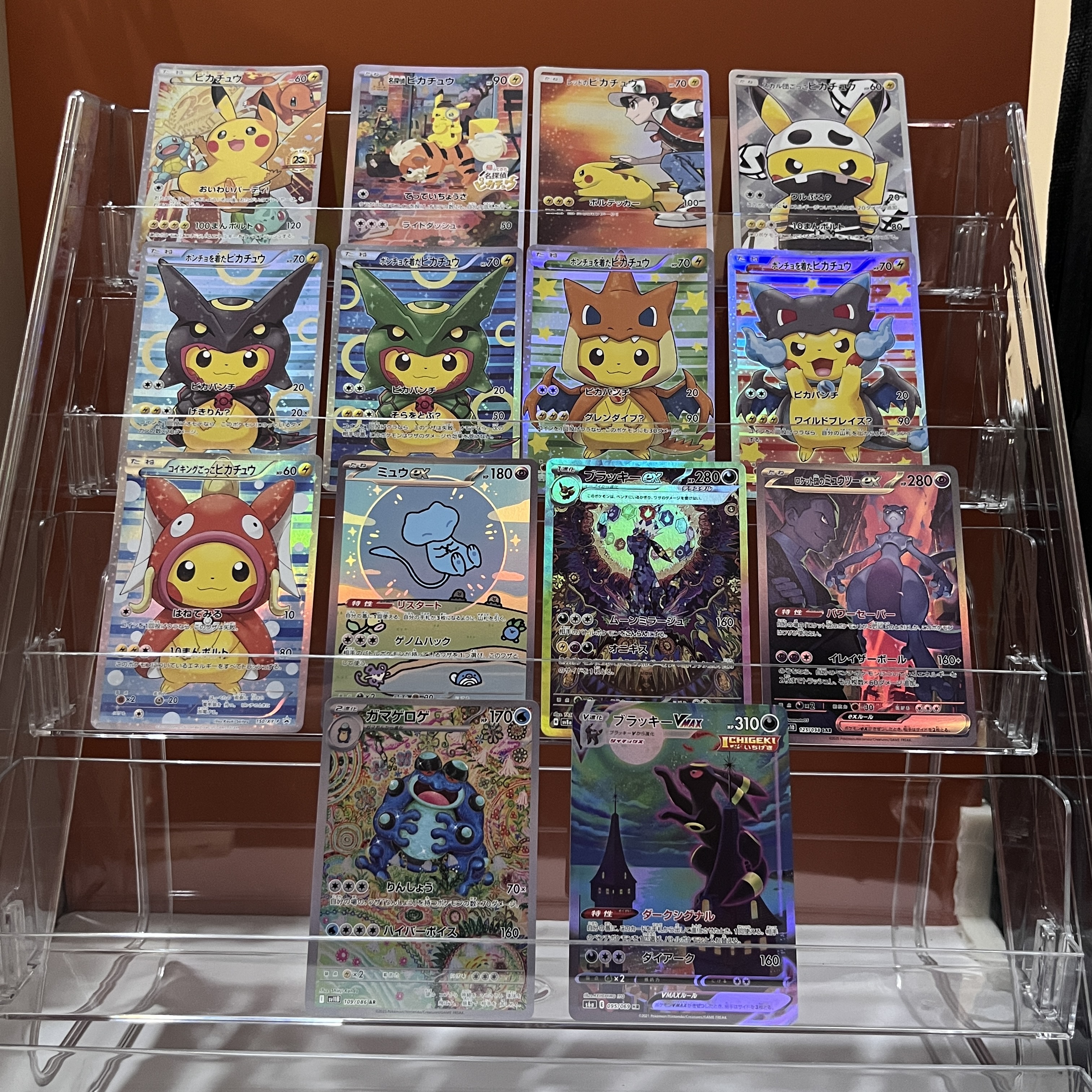 PTCG Top Rare Collectible PTCG - Vintage Collectible Cards avis et prix