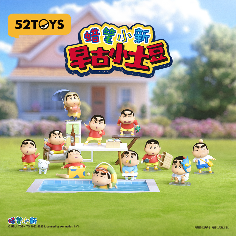 52TOYS Blind Box Crayon Shinch - Vintage Items Collection avis et prix