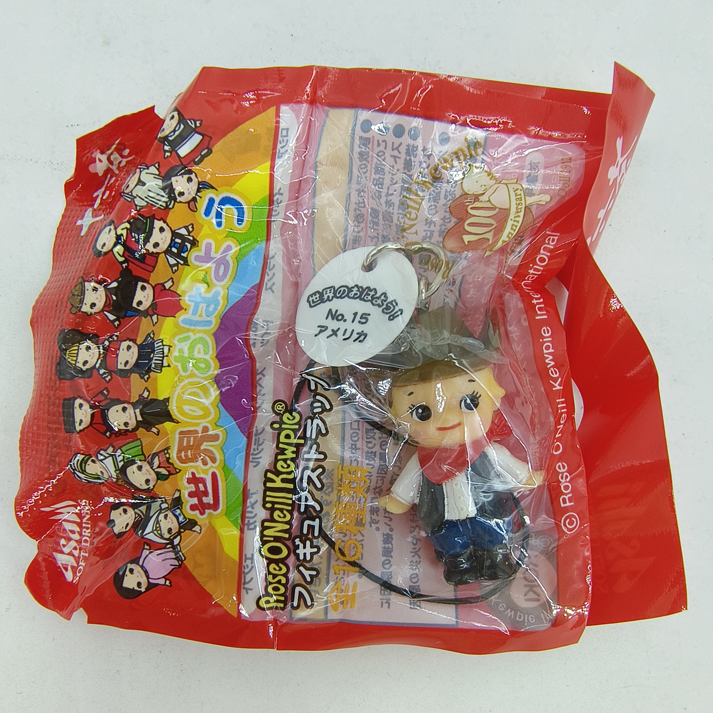 Genuine 2009 Asahi Kewpie 100t - Vintage Items Collection avis et prix