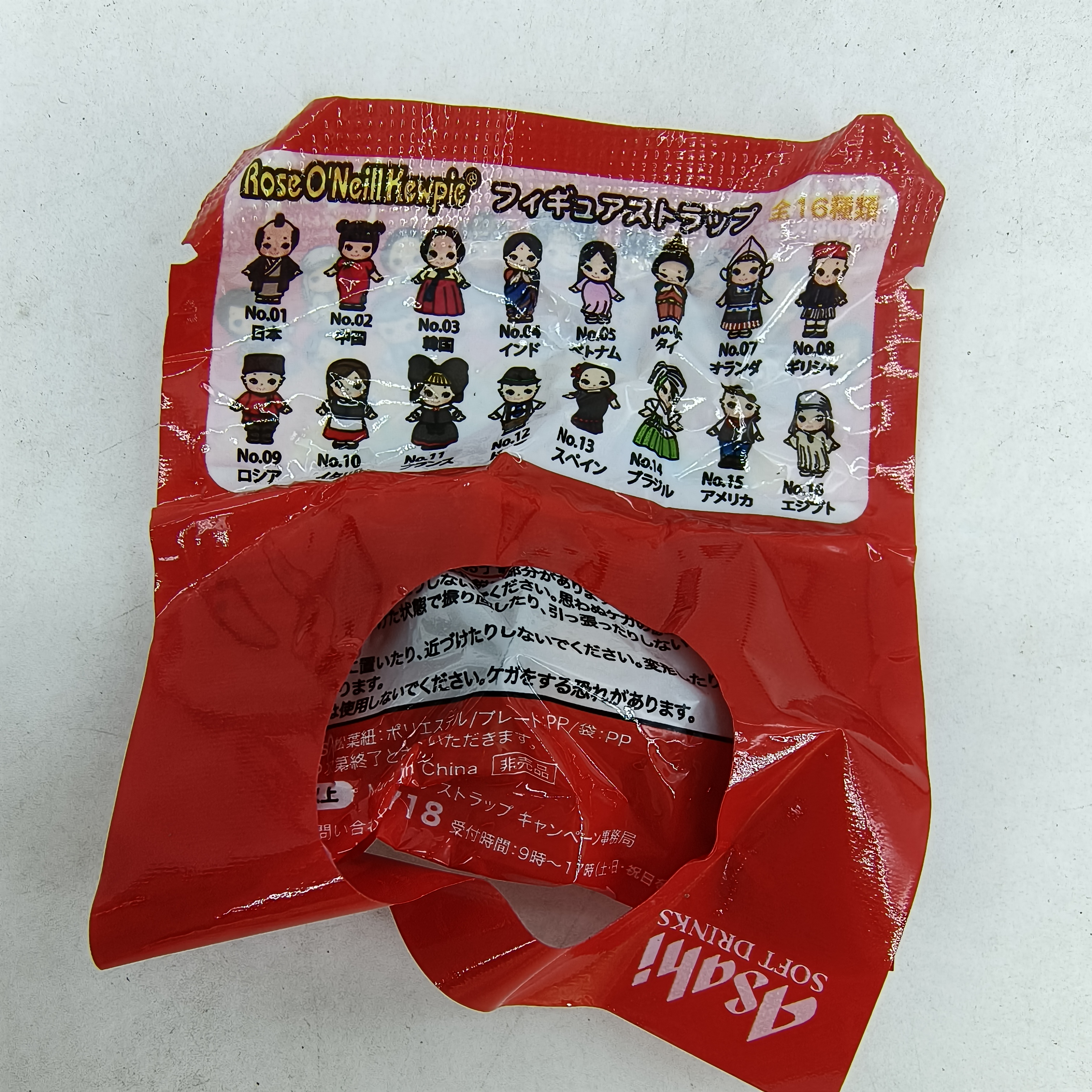 Genuine 2009 Asahi Kewpie 100t - Vintage Items Collection avis et prix