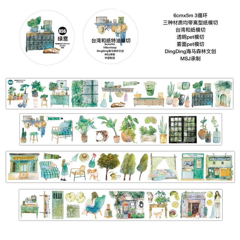 DingDing Studio Vintage Green  - Vintage Collectible Cards avis et prix