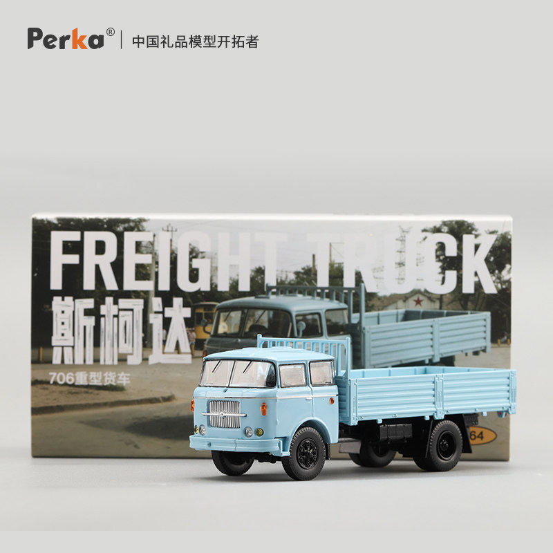 Perka 1/64 Skoda 706 Heavy Tru - Vintage Collectible Trucks avis et prix