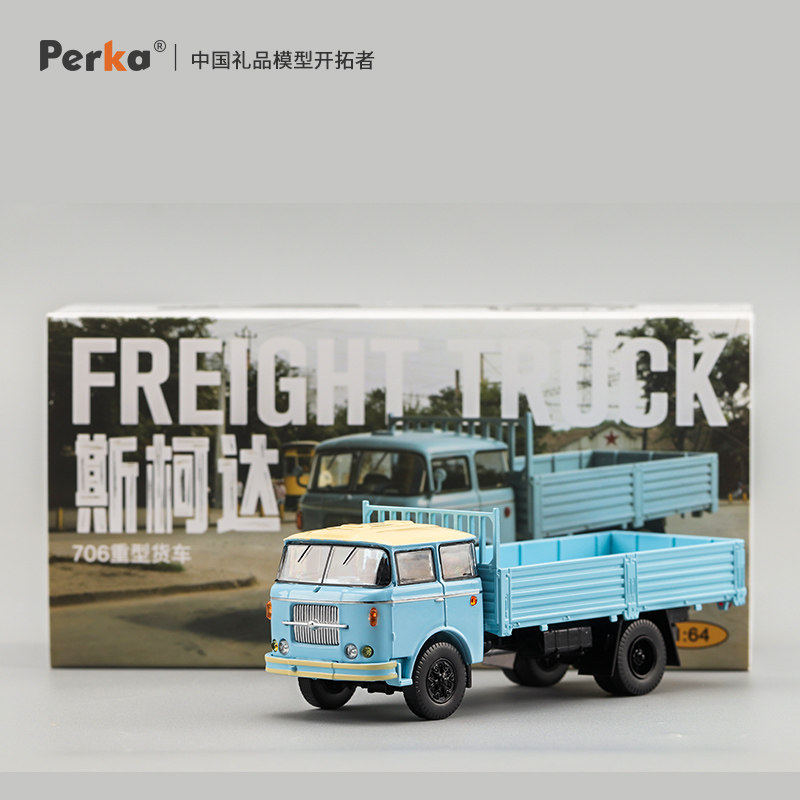 Perka 1/64 Skoda 706 Heavy Tru - Vintage Collectible Trucks avis et prix