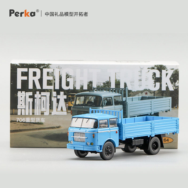 Perka 1/64 Skoda 706 Heavy Tru - Vintage Collectible Trucks avis et prix