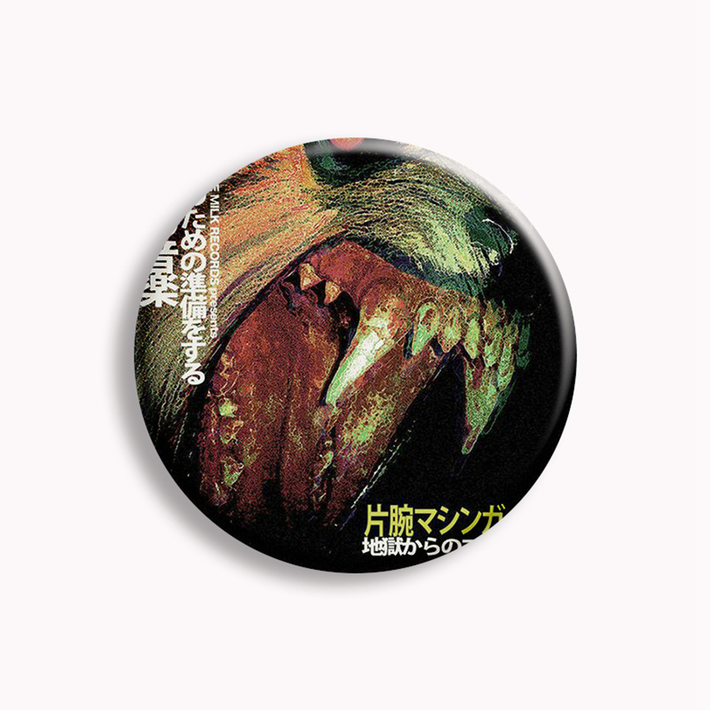 Machine Girl Wlfgrl Button Pin - Vintage Collectible Pins avis et prix