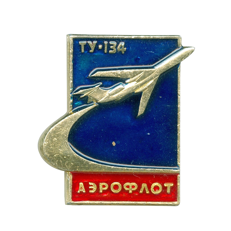 Vintage Aeroflot pin aircraft  - Vintage Collectible Pins avis et prix