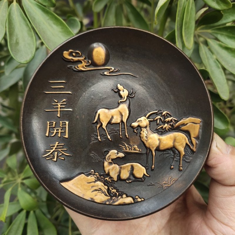 Copperware Collection Imitatio - Vintage Collectible Dishes avis et prix