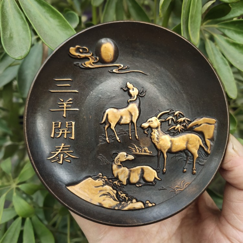 Copperware Collection Imitatio - Vintage Collectible Dishes avis et prix