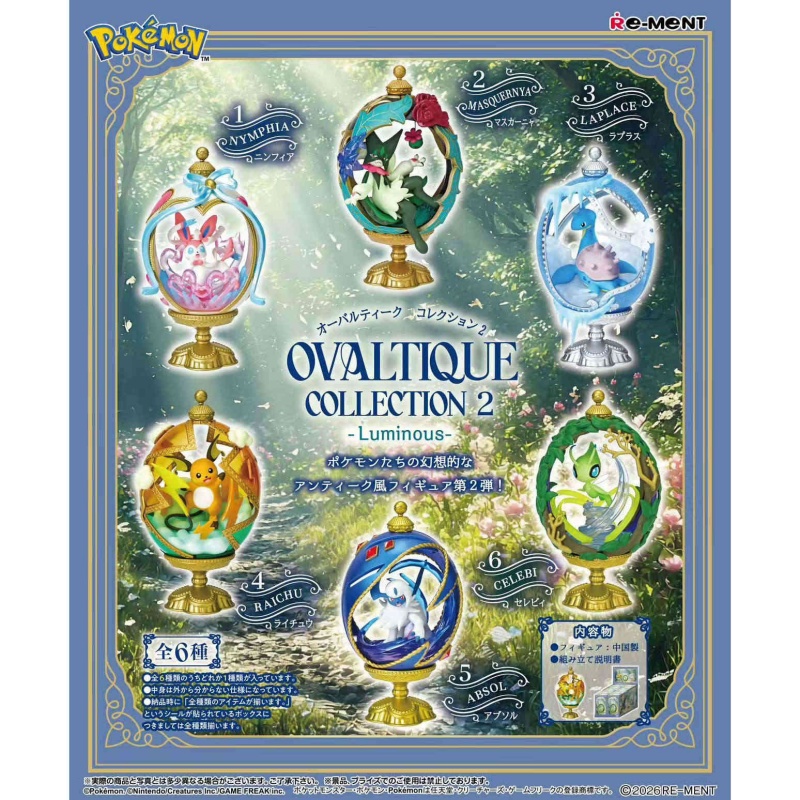 Re-ment Pokemon Ovaltique Coll - Small Vintage Collectible Items avis et prix