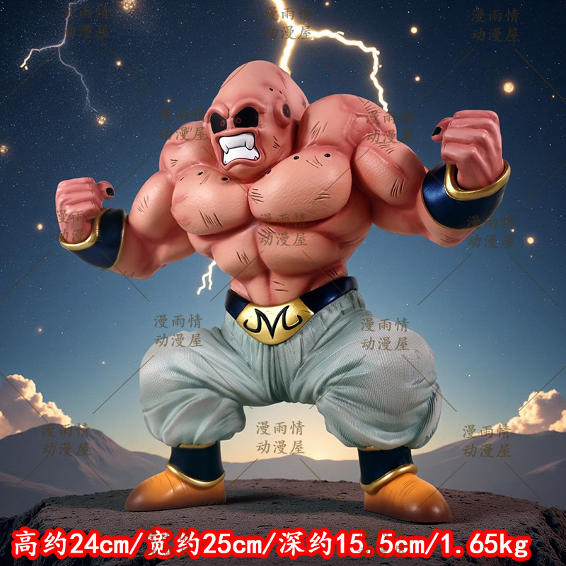 Dragon Ball Muscle Majin Buu G - Vintage Collectible Figurines avis et prix