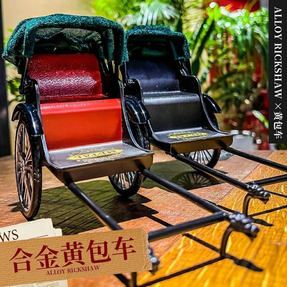 Mini Simulated Retro Rickshaw  - Vintage Collectible Cars avis et prix