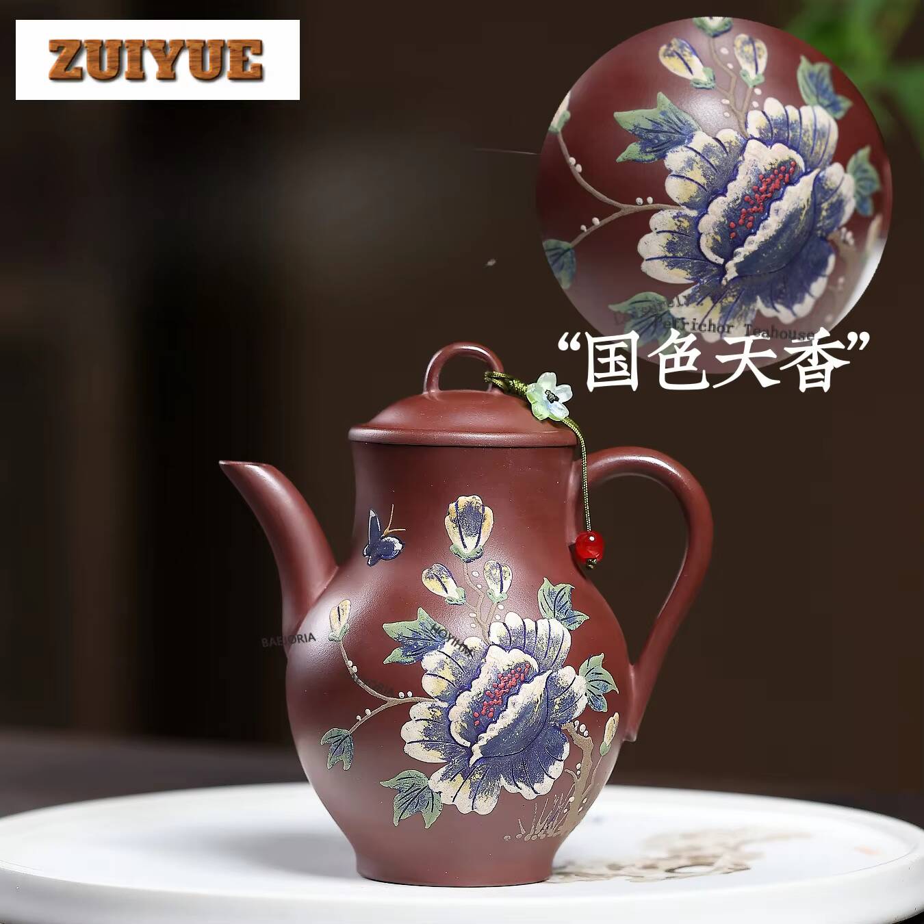 220ml Vintage Yixing Purple Cl - Vintage Collectible Bottles avis et prix