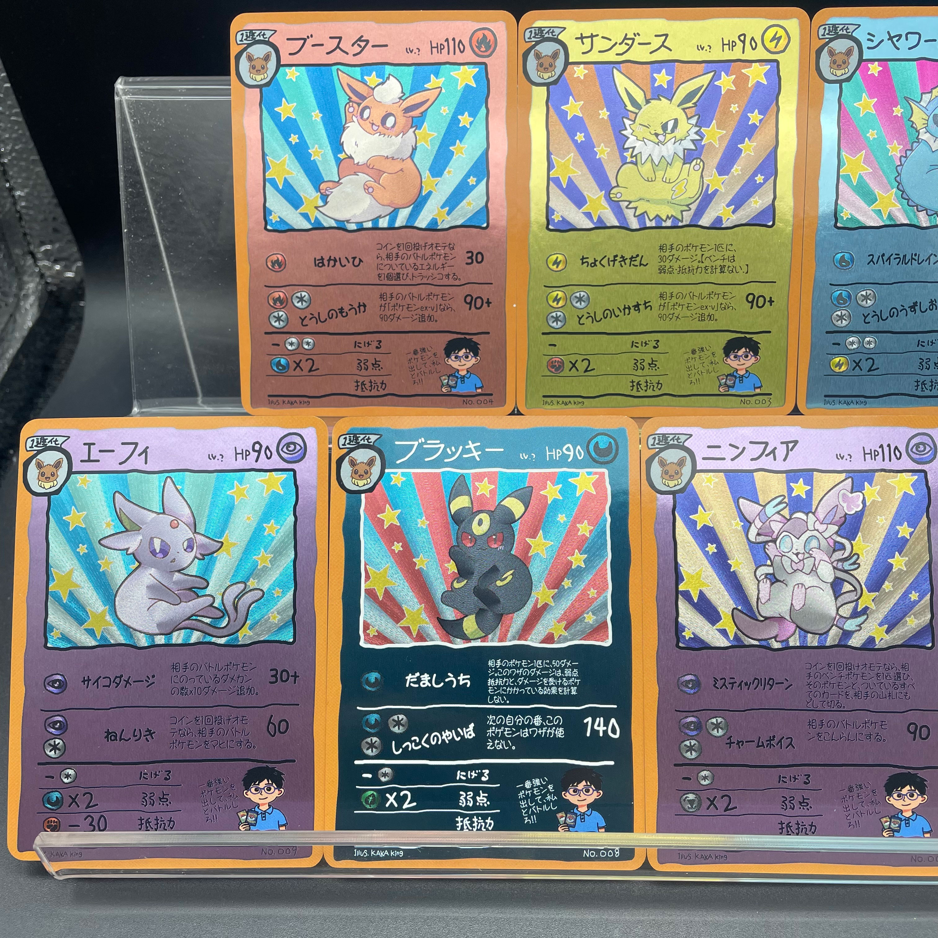 9pcs/set DIY Anime PTCG Game C - Vintage Items Collection avis et prix
