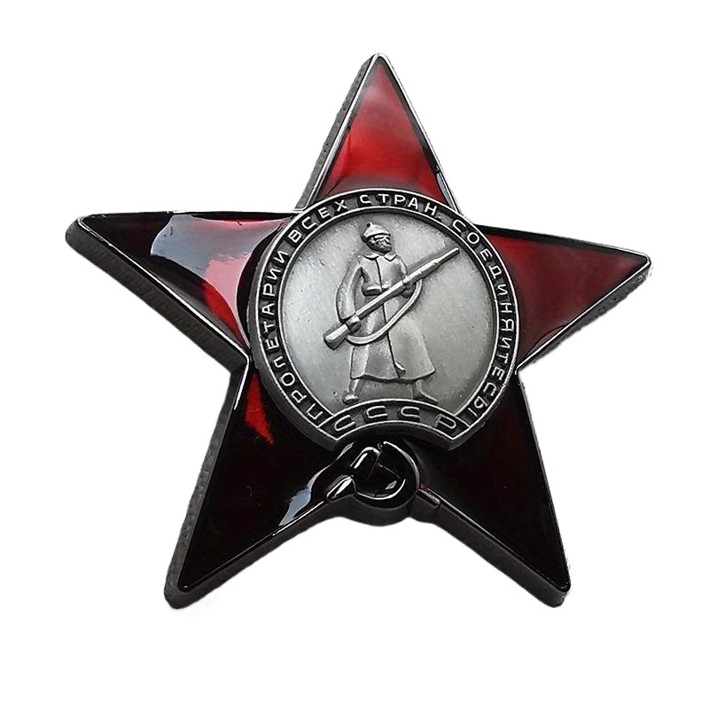 1Pc Red Star Badge Lapel Pins  - Vintage Collectible Pins avis et prix