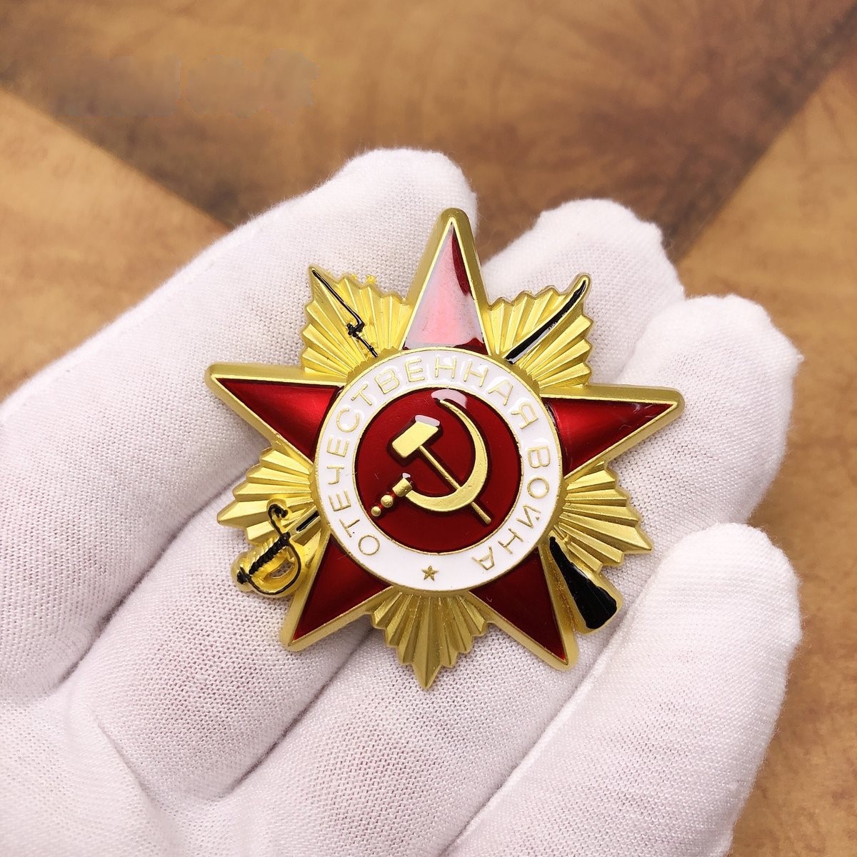 Soviet WWII Victory Medal - Ru - Vintage Collectible Pins avis et prix